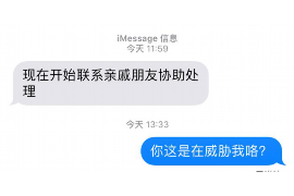 禹会要账公司更多成功案例详情
